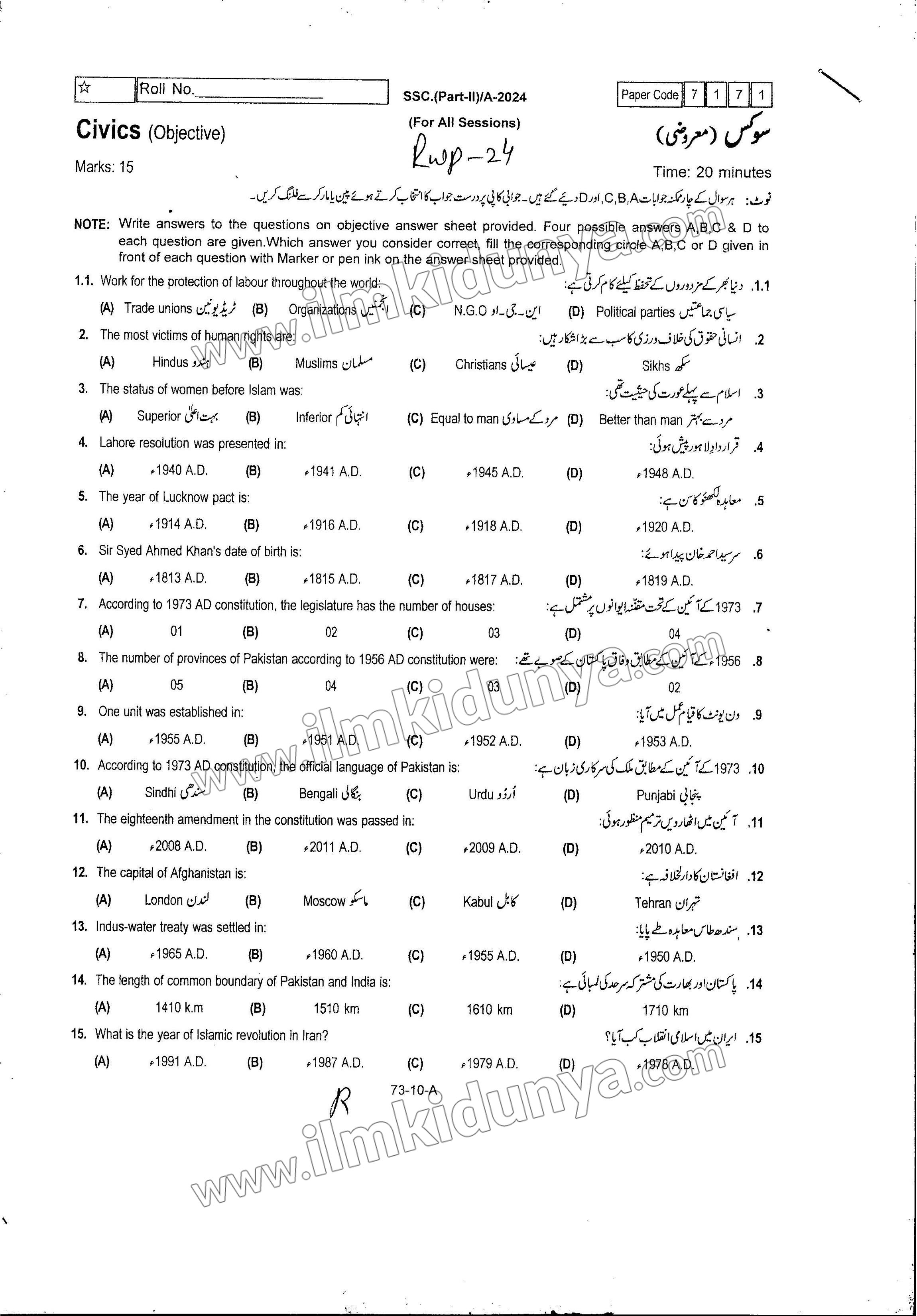 Paper Image